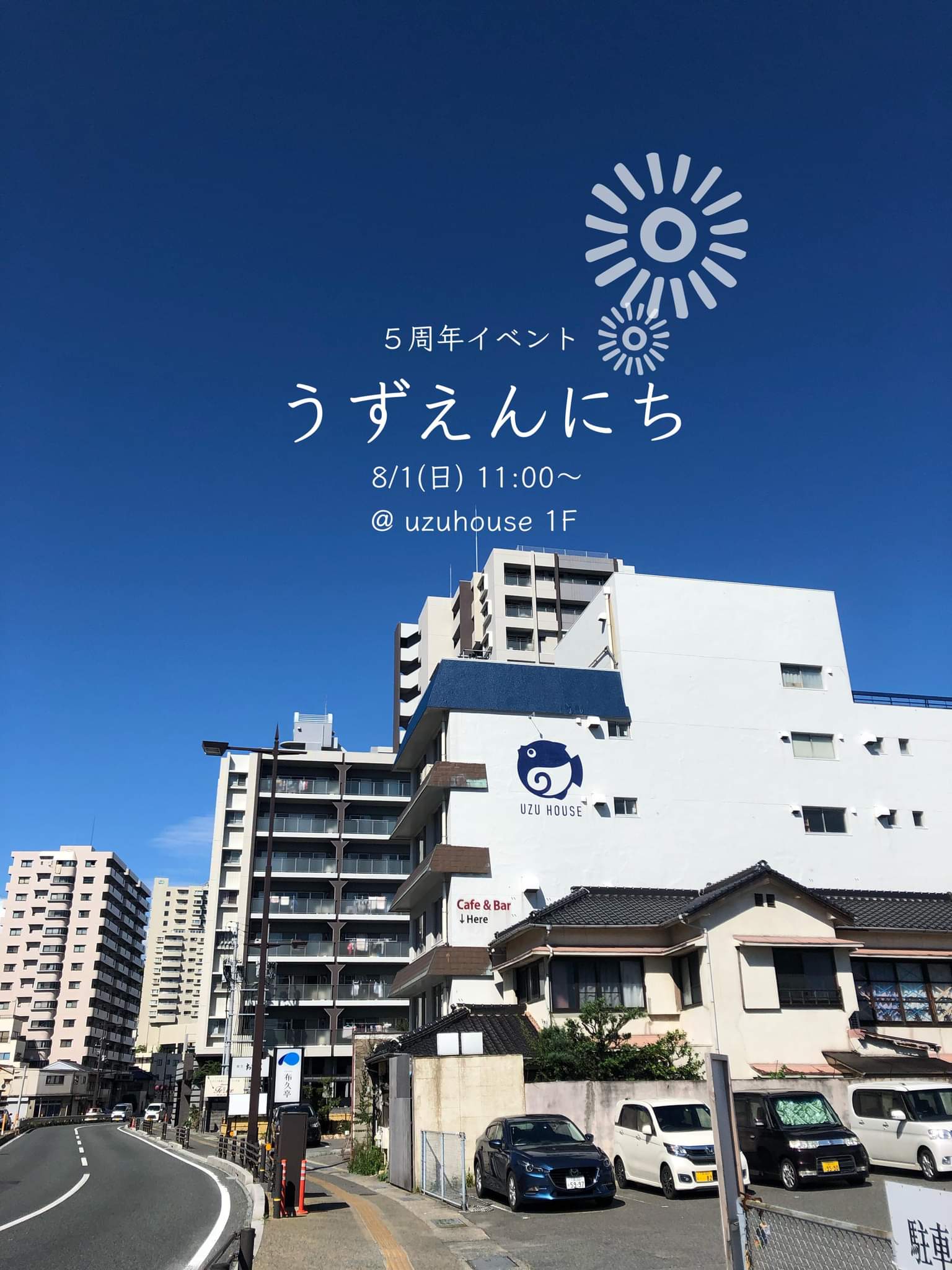 純珈琲 Juncoffee Net Twitter