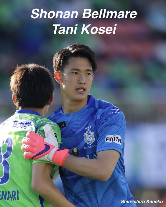 Shonan Book 公式 S Tweet 速報 湘南ベルマーレgk谷晃生選手が東京五輪第2戦もスタメンに入っています 日本対メキシコは時キックオフです Daihyo Tokyo U24日本代表 オリンピック Trendsmap Shonan Book 公式 S Tweet 速報 湘南ベルマーレgk谷晃生選手が東京五輪第2戦もスタメンに入っています 日本対メキシコは時キックオフです Daihyo Tokyo U24日本代表 オリンピック Trendsmap