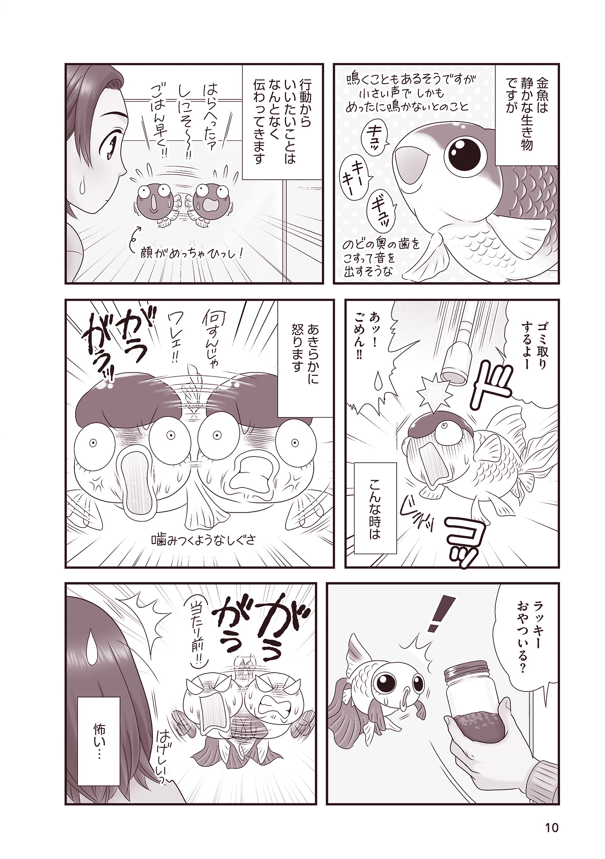 成見香穂 Kahonarumi Twitter