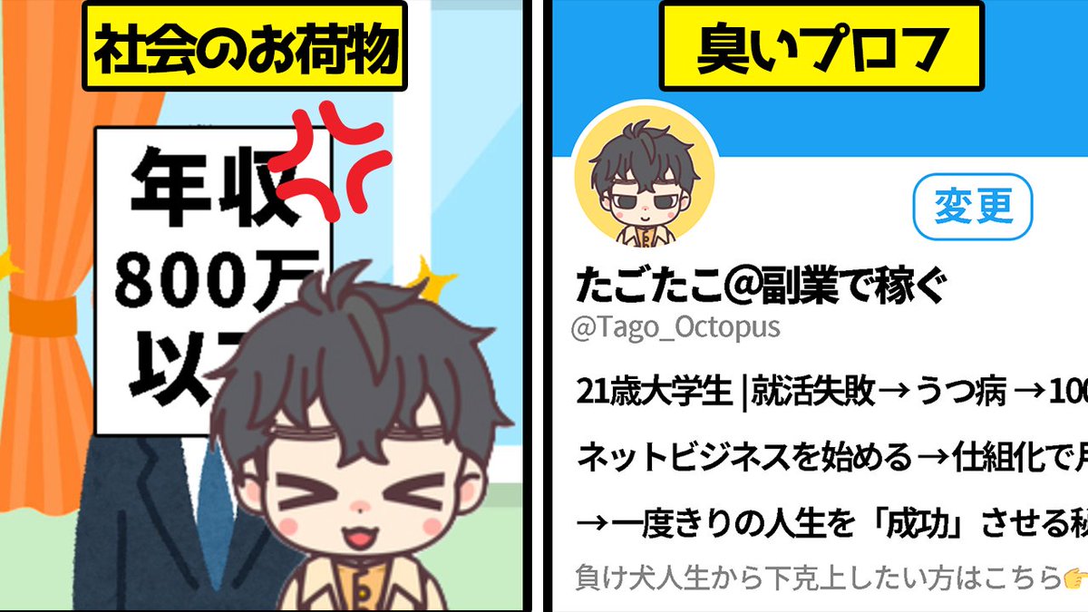 【あるある】胡散臭いビジネス系の人

ブログとか動画編集やってて遭遇した個人的に胡散臭いと思った人たちをモデルにしました。

twitterを使っててこんな人たちに絡まれた経験があなたにもあるのでは？？

youtu.be/ugIauzH6z3Y