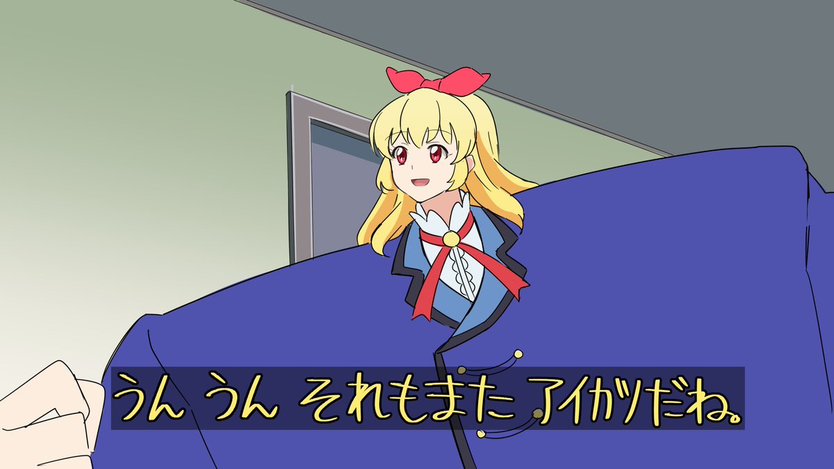 ゴリラ Aikattsu T Co 0v0y1bp9t8 Twitter