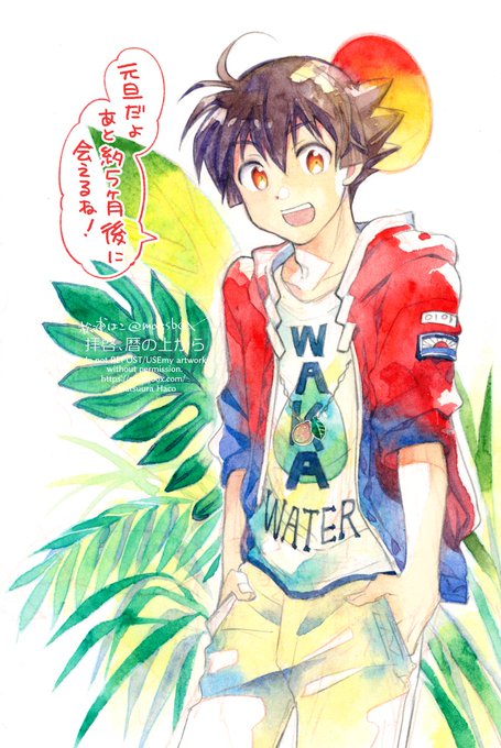暦のtwitterイラスト検索結果 暦のtwitterイラスト検索結果