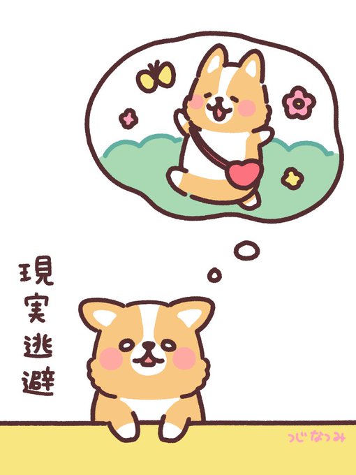 Tsuji Natsumiさんのイラストまとめ