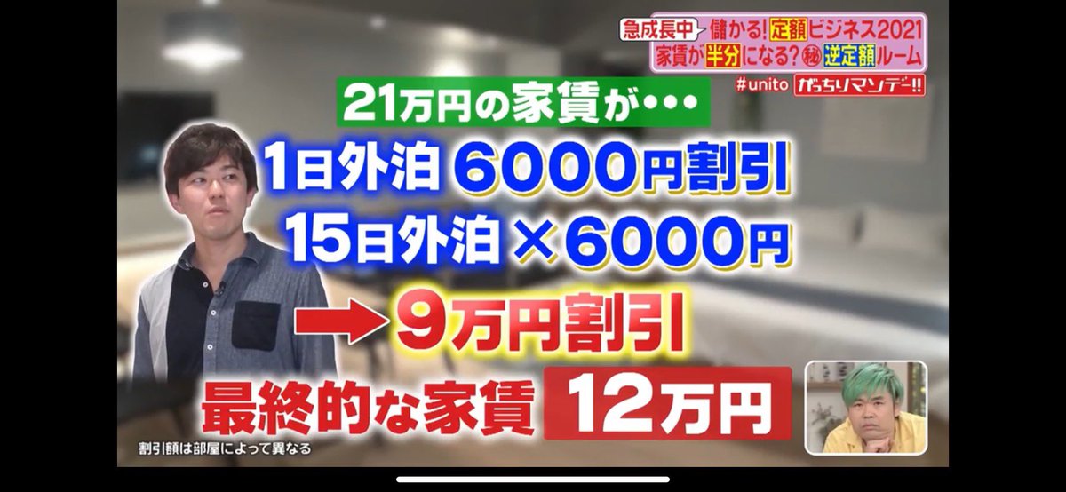 ambitious2626's tweet photo. #がっちりマンデー 見てくれた方
ありがとうございました🙇‍♂️！

ここから徐々にunito文化、リレントモデルの暮らしを広めていきますので
応援してくれたら嬉しいです📣

またサービス拡大に伴い
デザイナー🎨、エンジニア👨‍💻急募してますので
ぜひお話させてください！

@unito_official https://t.co/MlWU59APuw