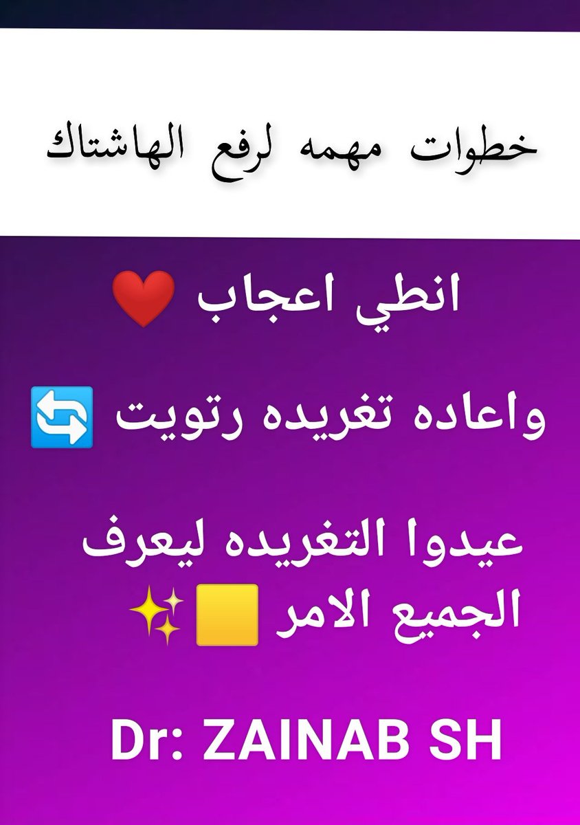 Marwash362's tweet photo. الى وزير التربيه المحترم @AliHamidDulaimi
نرجوا منك ان تقرر باعتماد درجه نصف السنه كدرجه نهائيه لطلبه الثالث متوسط لكونهم مرحلة غير مصيريه
وعمرهم لا يستحق اللقاح
نرجوا منك ان تسارع في القرار
ومن الله التوفيق
#انصفو_الثالث_متوسط_بالاعتماد https://t.co/327c2210D2