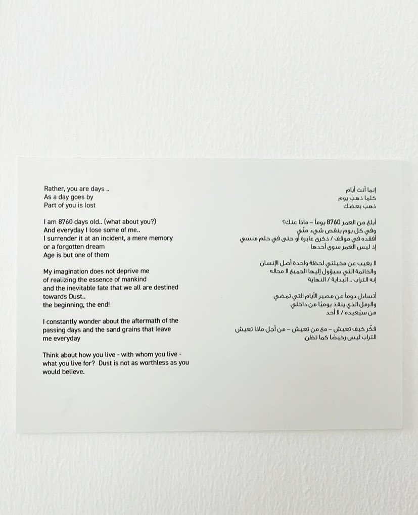 __clli's tweet photo. "إنما أنت أيام 
كلما ذهب يوم 
ذهب بعضك" https://t.co/MuPbukYX9s