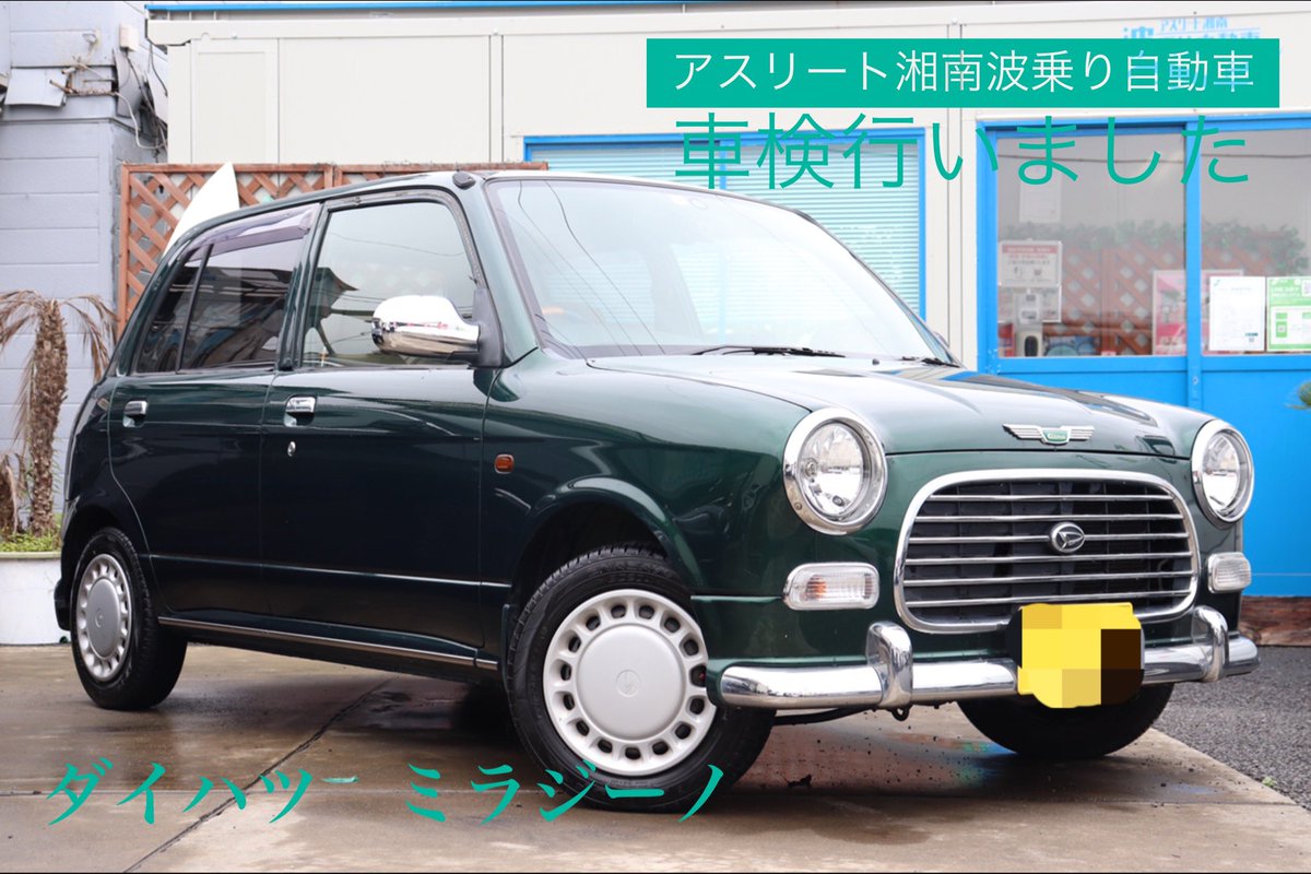 Top Tweets For ロコチケット Instalker Top Tweets For ロコチケット Instalker