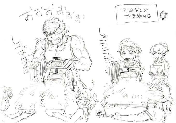 かき氷のらくがきです🍧 