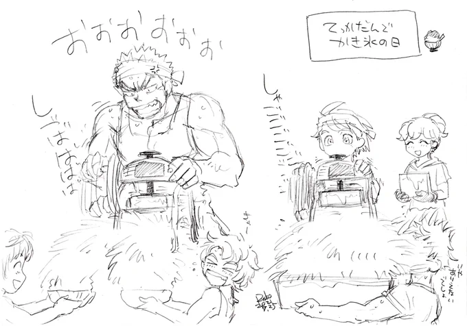 かき氷のらくがきです🍧 