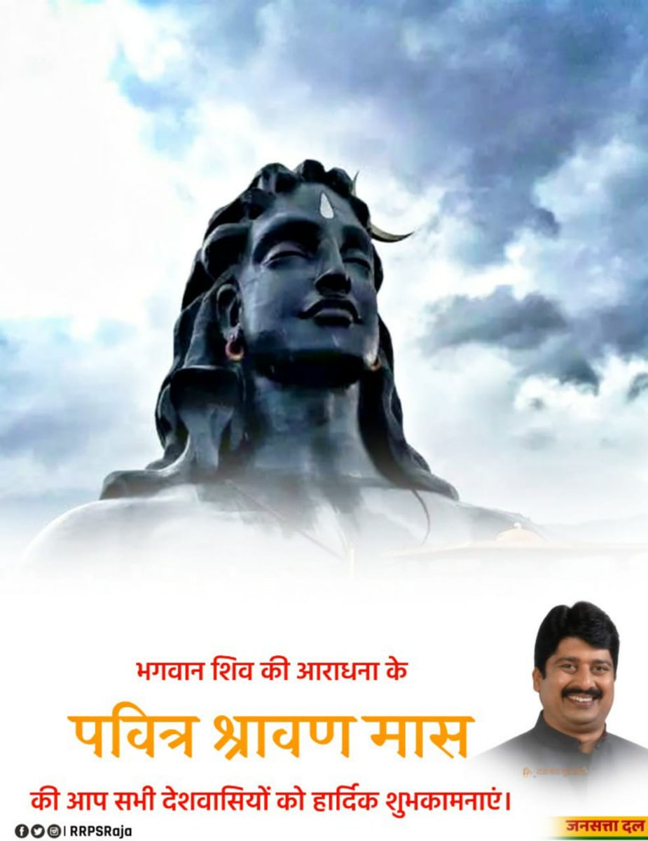 Jansatta Dal Loktantrik tweet media