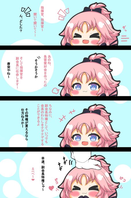 デジタルのtwitter漫画作品