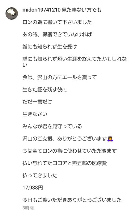生活費のtwitterイラスト検索結果