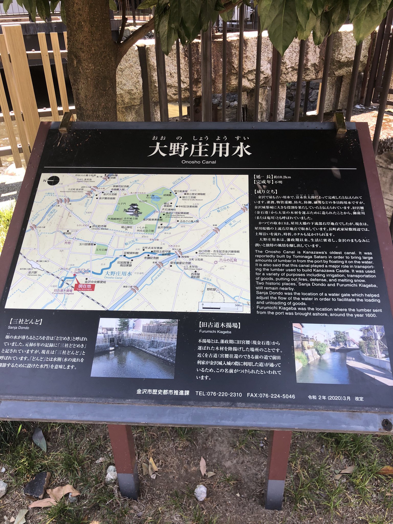 ゆったり助 金沢観光ブログ運営中 Nonbirikamesuke Twitter