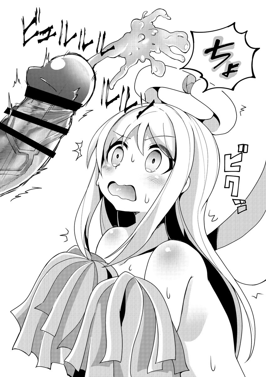 クリム君に応援してもらいたいですね 