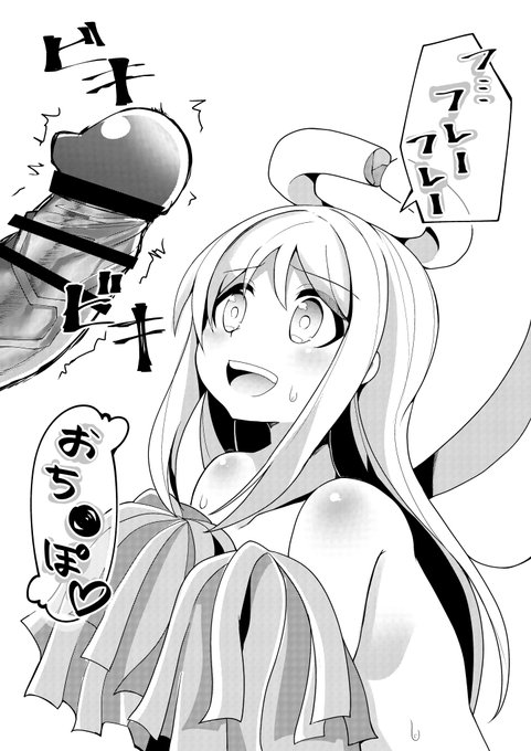 クリム君に応援してもらいたいですね 