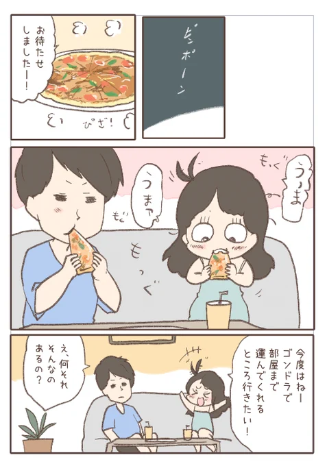 お城はすごく楽しい2/2 