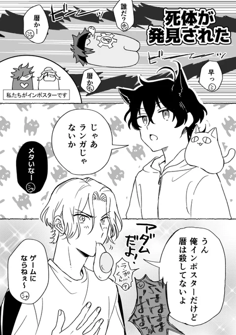 なんか描いてて楽しくなってた 