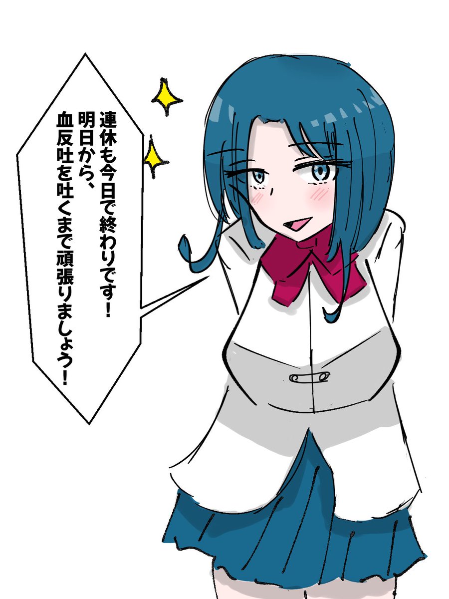 Twoucan 相澤 の注目ツイート イラスト マンガ コスプレ モデル