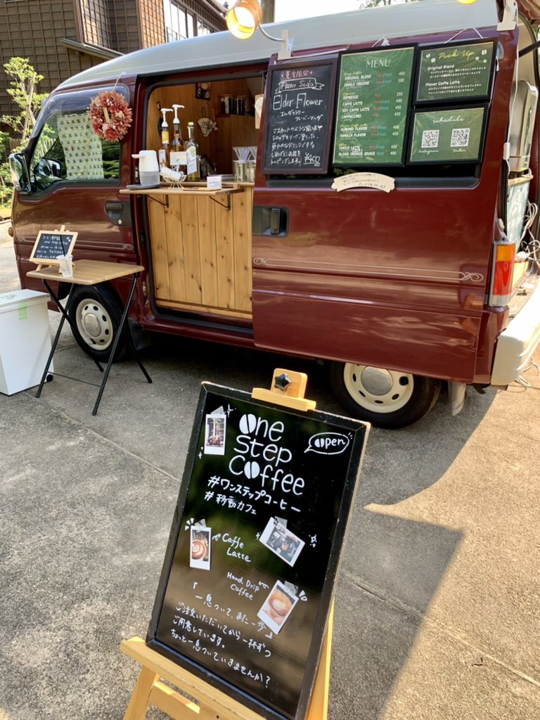harp1833's tweet photo. #フードトラッカー峯岸みなみ で紹介された、お洒落可愛いone step coffeeが来ていた肥後細川庭園へ先日行きました。優しく爽やかなElder Flower Flavorソーダでスッと汗がひき、アイスCaffe LatteのAlmond Flavorは旨味と苦味、ミルクの膨らみとアーモンドの香ばしさが最高でした。
#onestepcoffee https://t.co/no4pzKv5Bj