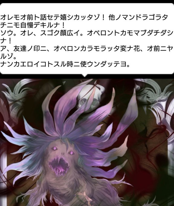 魔法の花のtwitterイラスト検索結果