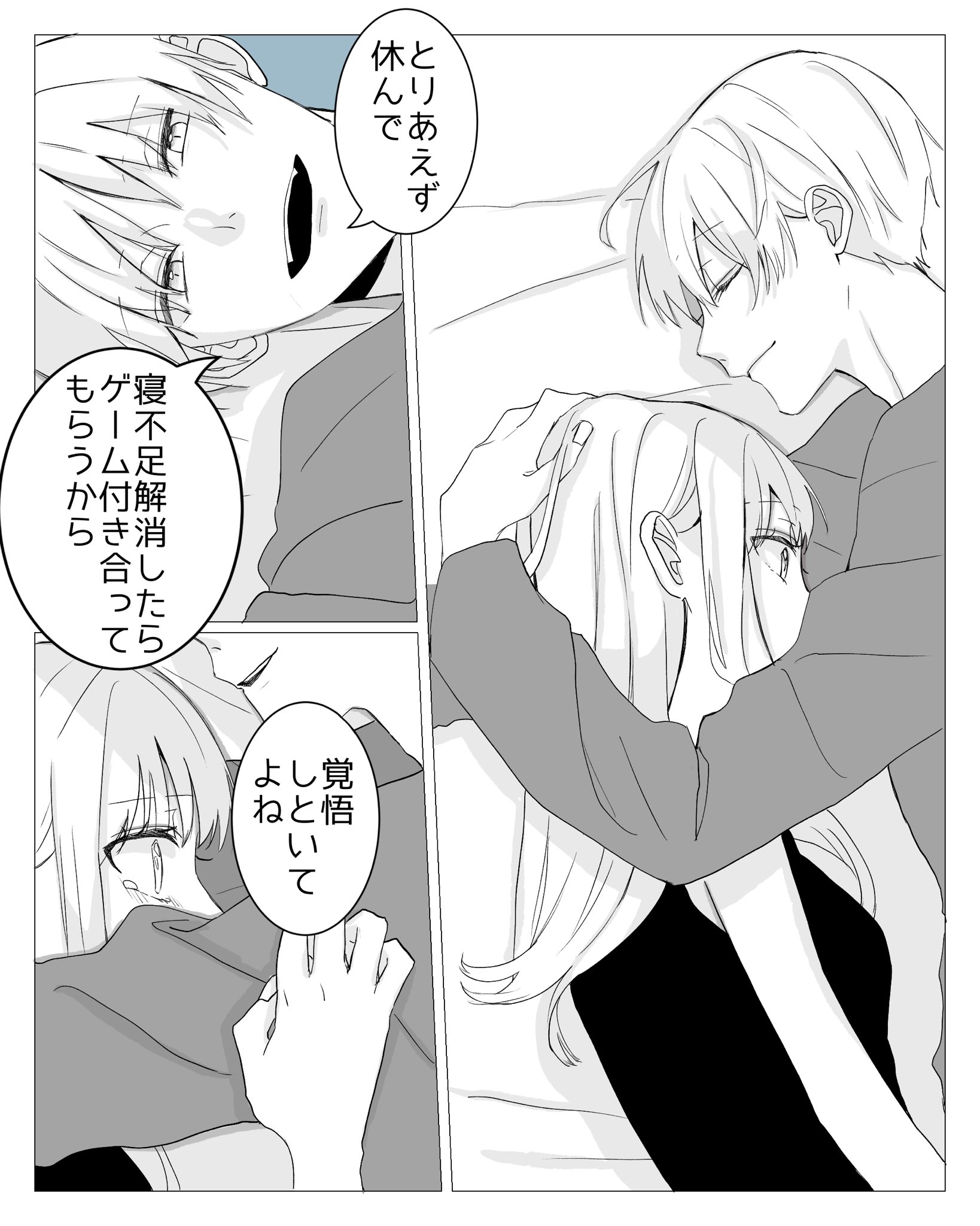 Rorirorichinchi Twitter