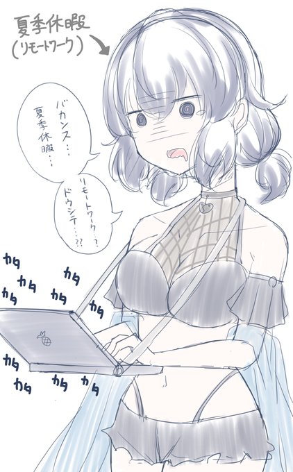 胸元の塗りを忘れました!すまん! 