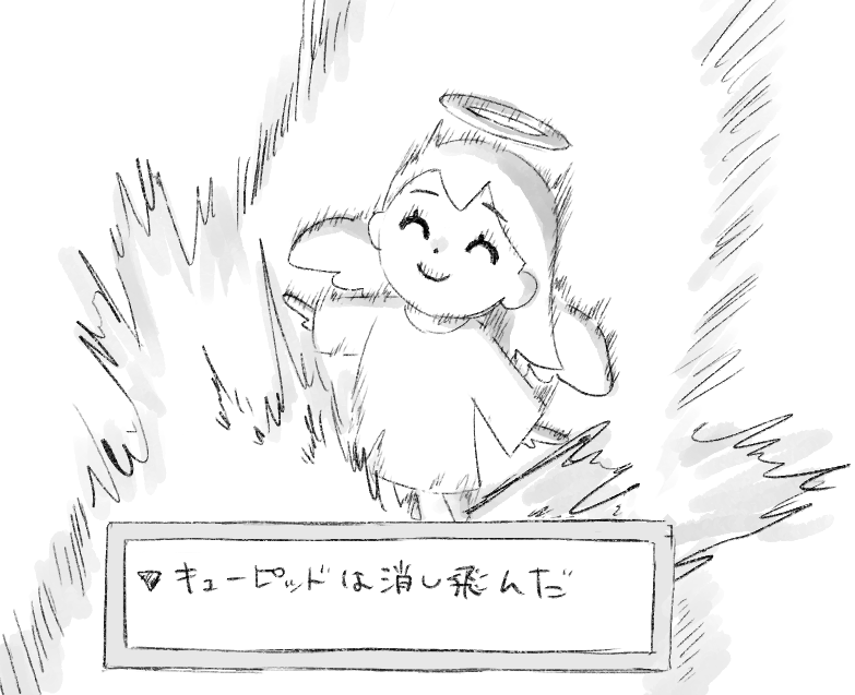 @PCS_TL ウエディングありがとうございました～!ちょっと大人しめの顔をしています 