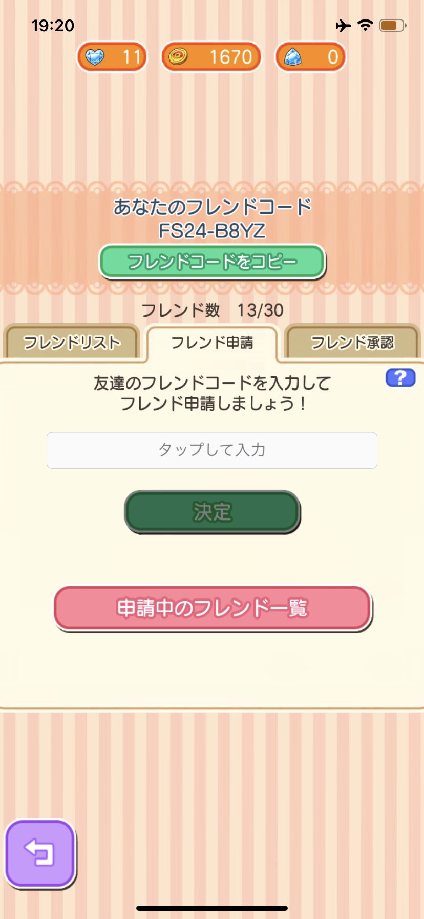 こたまるです 元ぽんです Pon 0925yo Twitter