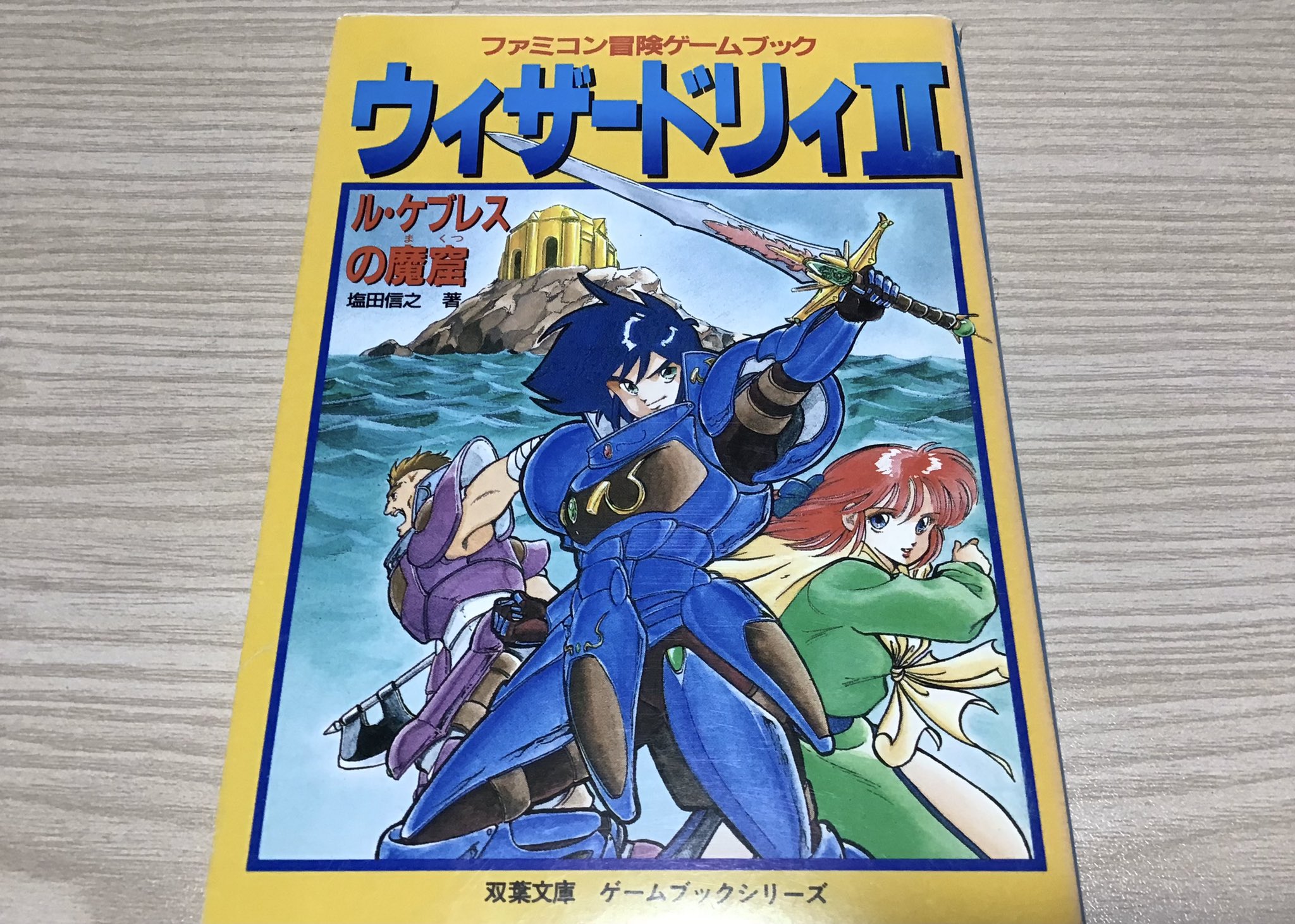 NEOシオン on X: 
