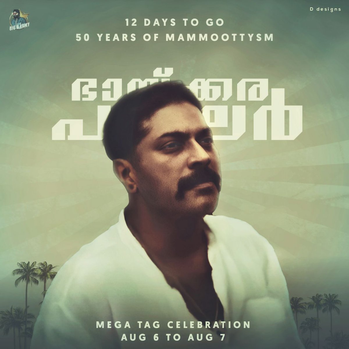 TeamBigbArmy1's tweet image. 50 Years Of #Mammoottysm
#12DaysToGo!🥳

Bhaskara Patelar😈

Poster : @TeamBigbArmy1
(Edited by @Del__in)

#MammoottysmTrendOnAug6

@mammukka | #BheeshmaParvam
@MammoottyFC369 #MegastarMammootty #Mammootty