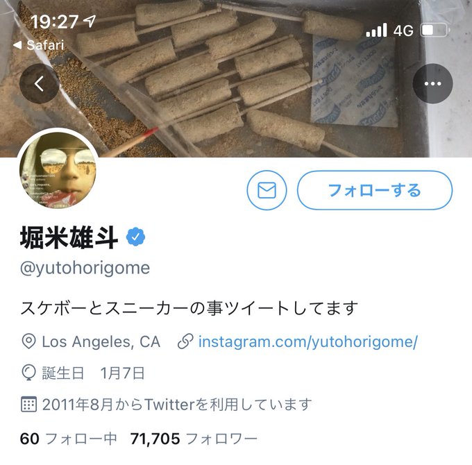 モンテディオ山形のtwitterイラスト検索結果 モンテディオ山形のtwitterイラスト検索結果