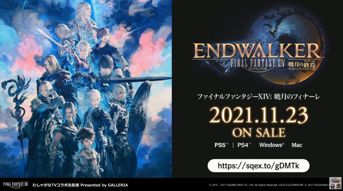 馬鳥速報 Ff14 Ff14 サンクレッド役の声優 中村悠一 さんが6 0の音声収録した際に感じたことを語る 他吉pと一緒に エデン零式 再生編3層 を見事クリア わしゃがなtvコラボ生配信 まとめ T Co I4onzxpmvb Ff14 T Co Nzldccnaw1