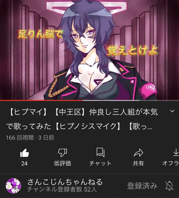 花御のtwitterイラスト検索結果