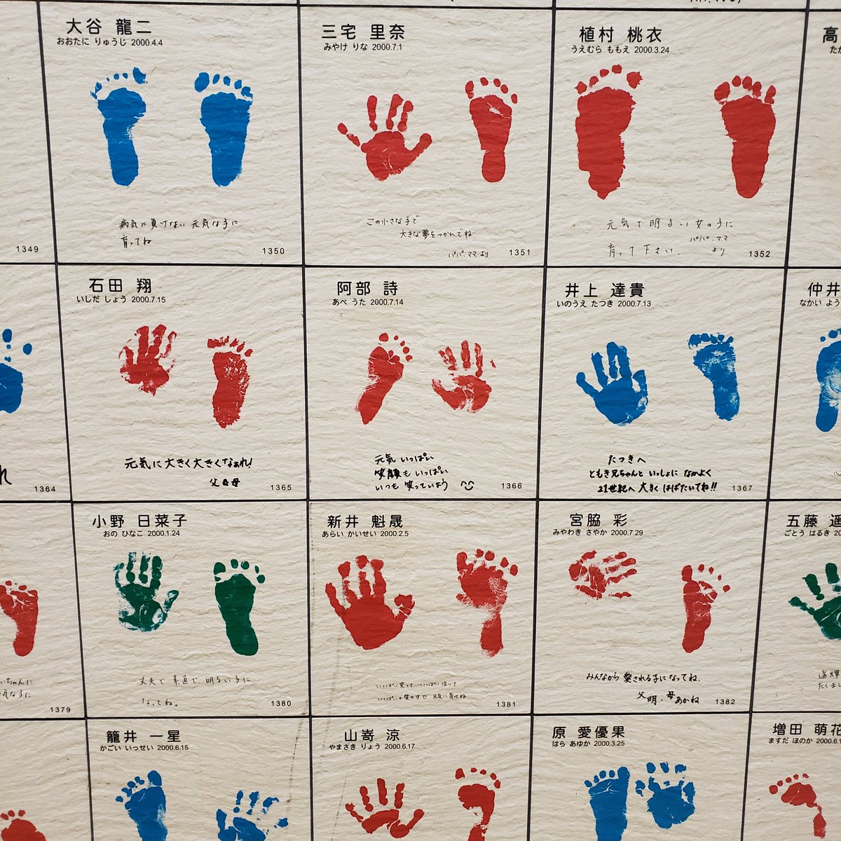 koz_1110's tweet photo. ちなみに阿部一二三選手のサインがある神戸ステーキプロペラさんと、詩選手の手形がある三宮・花時計前駅���徒歩2分ほどの距離です🥇🥇
そして一二三選手のとなりのサインはご存知浅田真央様✨
沿線沿いの新長田駅には坂本花織選手の手形があります✨
明日は皆さんぜひ三宮へ😍 https://t.co/2wYnAfAsLF
