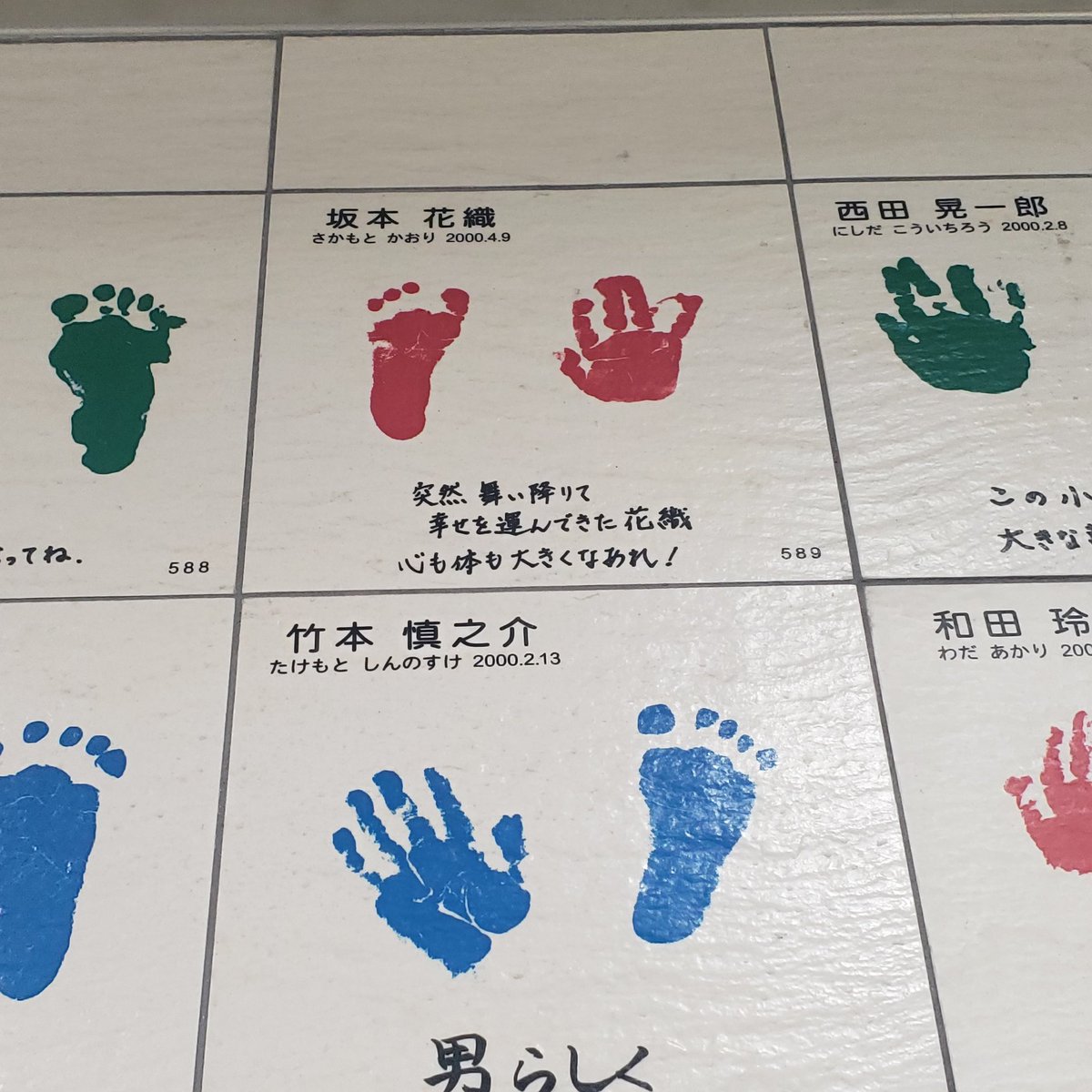 koz_1110's tweet photo. ちなみに阿部一二三選手のサインがある神戸ステーキプロペラさんと、詩選手の手形がある三宮・花時計前駅���徒歩2分ほどの距離です🥇🥇
そして一二三選手のとなりのサインはご存知浅田真央様✨
沿線沿いの新長田駅には坂本花織選手の手形があります✨
明日は皆さんぜひ三宮へ😍 https://t.co/2wYnAfAsLF