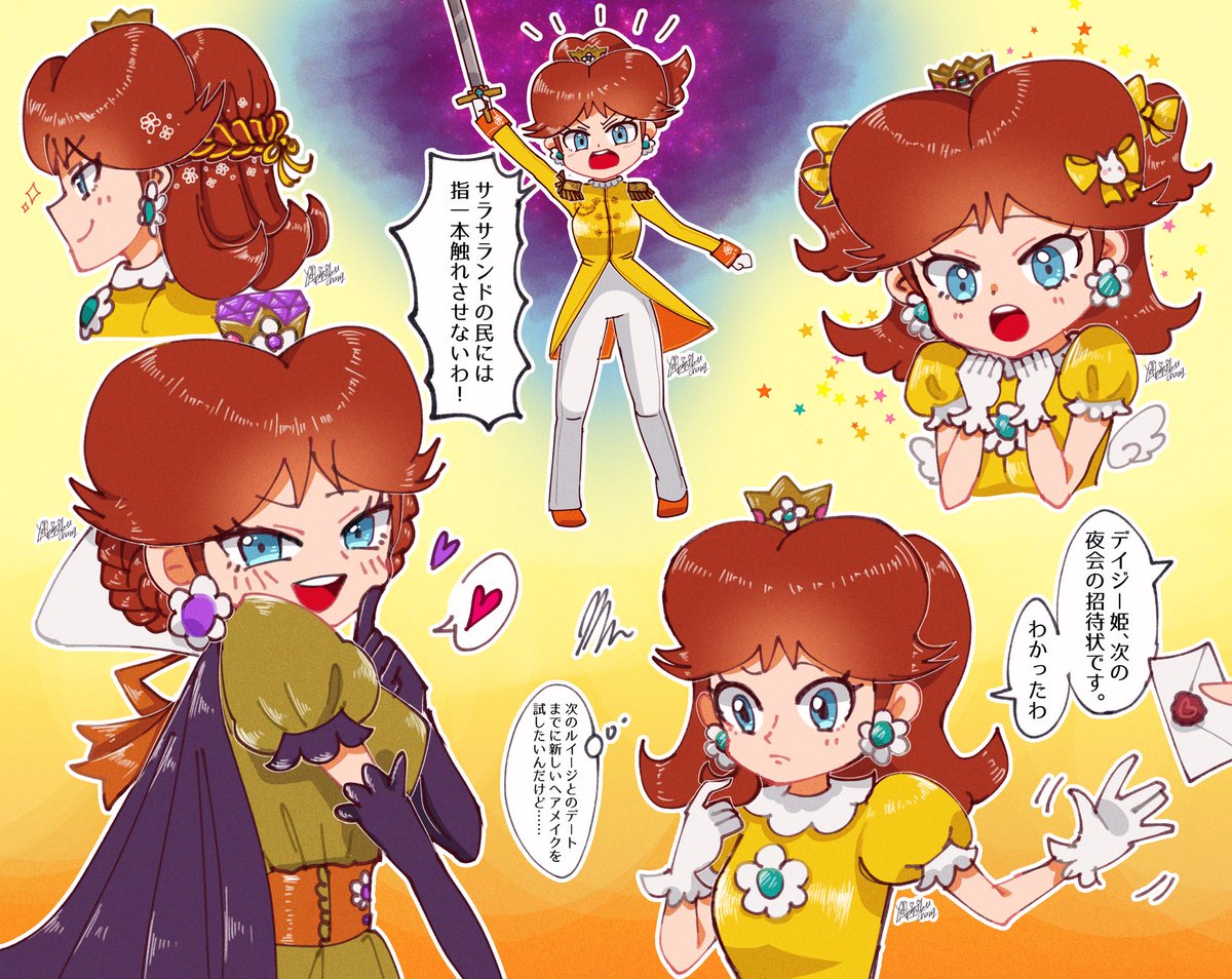 デイジー姫と色んな髪型🎀👑
(衣装捏造・闇堕ち・ルイデジ要素有)

#デイジー姫 #PrincessDaisy 