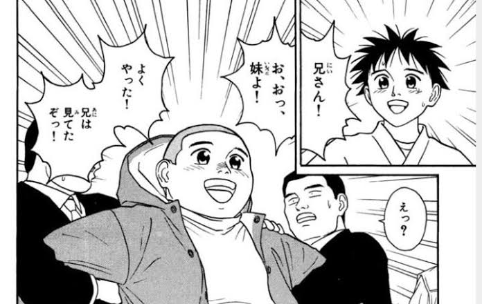 創作を超えるような東京五輪出場選手らの活躍で今後も注目が集まる？：スケートボード初代王者堀米雄斗選手の活躍→「Sk∞  エスケーエイト」、柔道阿部兄妹同時金メダル→「帯をギュッとね！」 (2ページ目) - Togetter