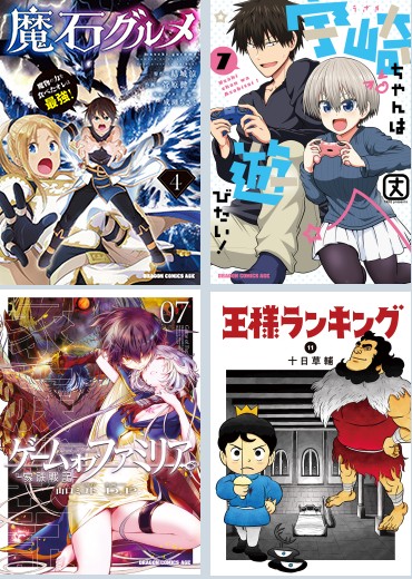 家族戦記 Twitter Search Twitter
