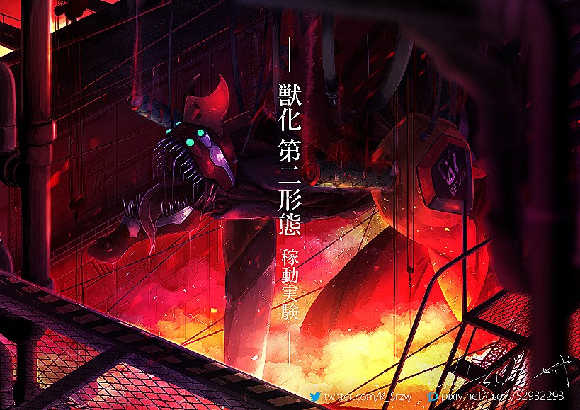 せりけぇ また 会う日まで 今日の日はさようなら また会う日まで ありがとうエヴァンゲリオン さようなら全ての エヴァンゲリオン