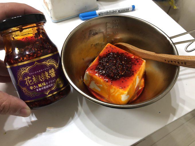 業務スーパーの 花椒辣醤 が優秀 使い方やおすすめレシピを紹介 お食事ウェブマガジン グルメノート
