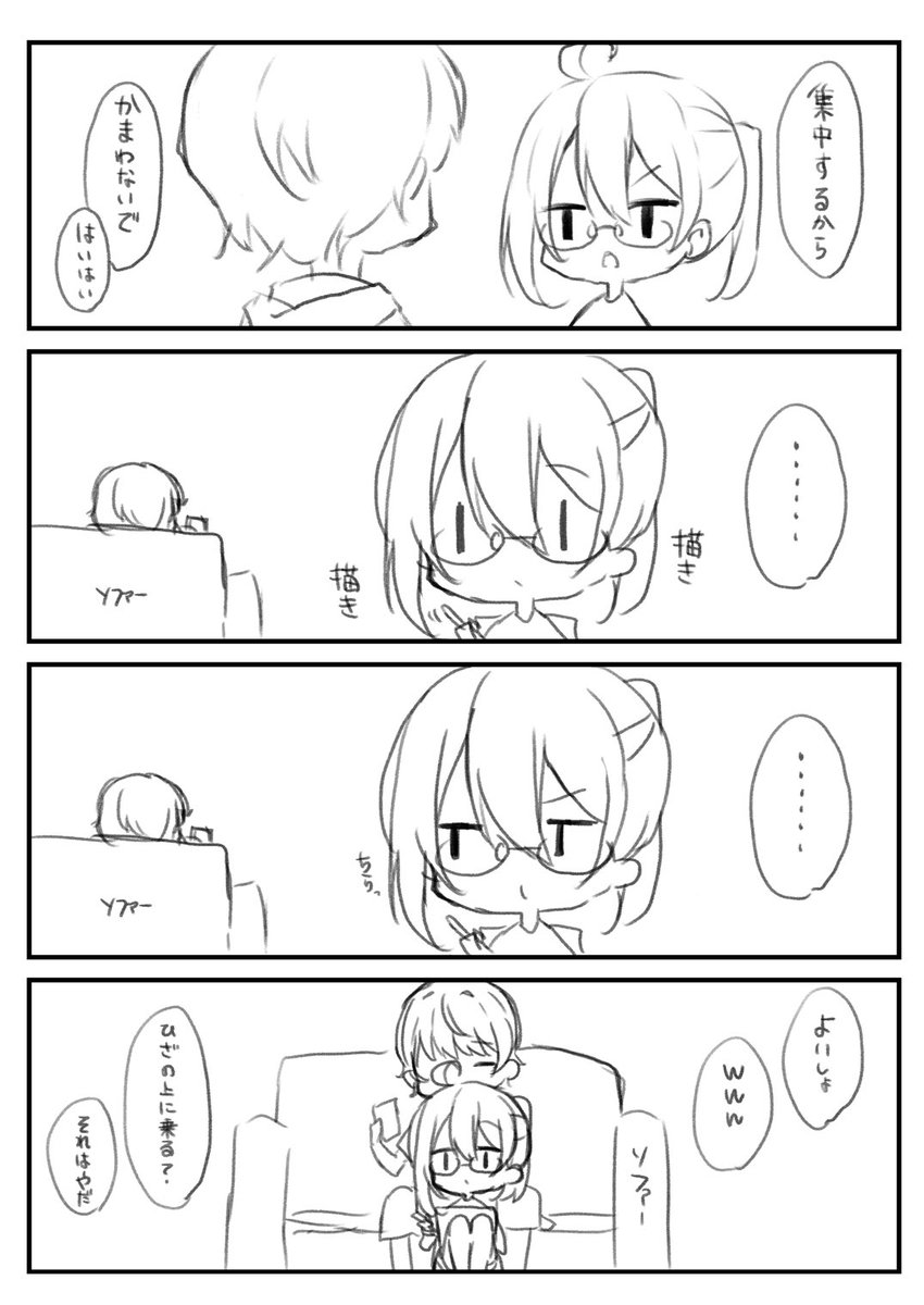 (っていう日々を送りたいという妄想) 