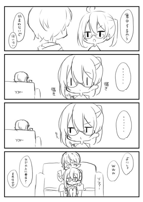 (っていう日々を送りたいという妄想) 