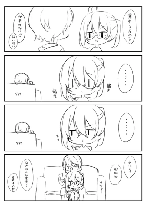 (っていう日々を送りたいという妄想) 