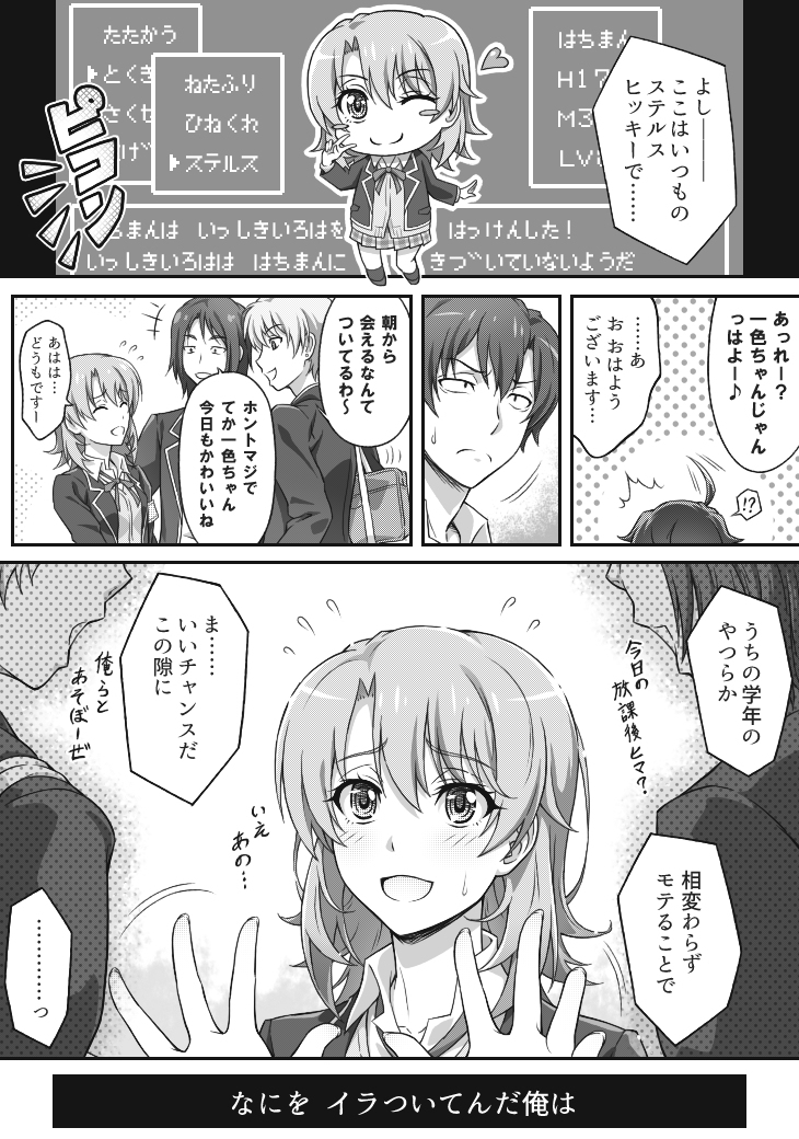 Top Tweets For 一色いろは Instalker