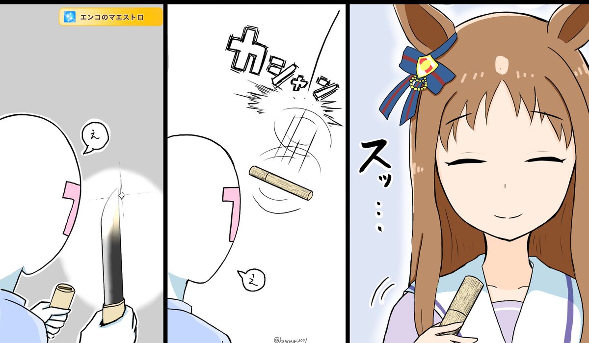 @steel6636 ケジメつけましょう!トレーナーさん!! 