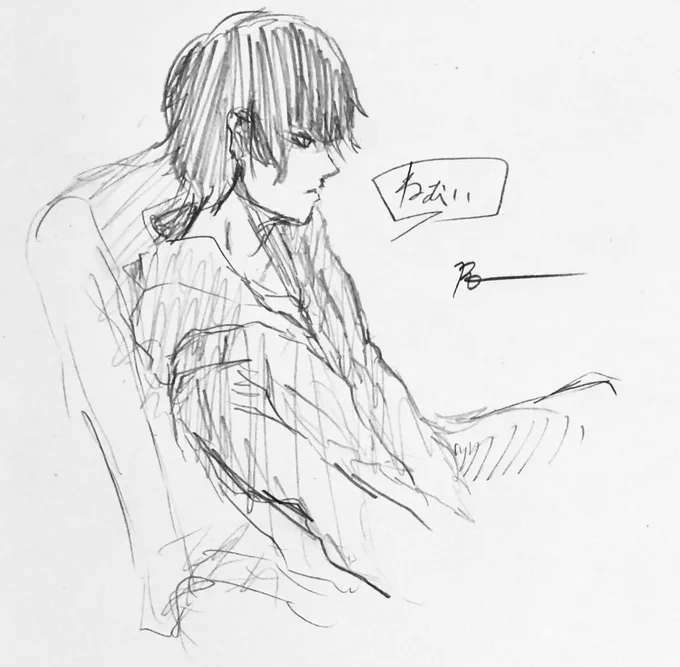 落書き 