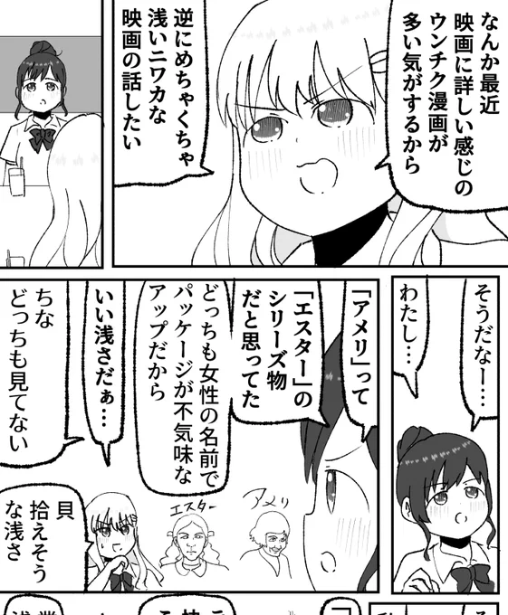 あっさい映画まんが:FANBOX https://t.co/I34C1X1QxI 