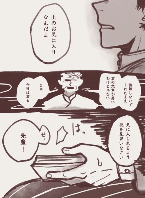 (2/2) 