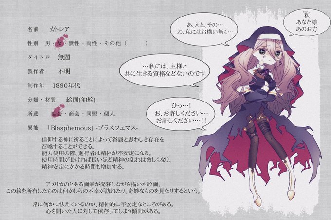 カトレアのtwitterイラスト検索結果