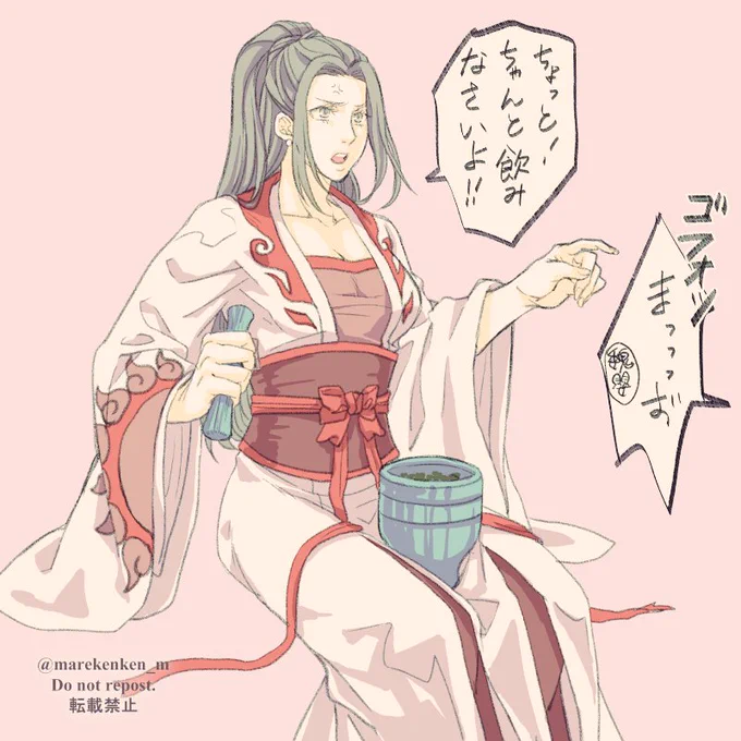 4巻発売までソワソワしながら描く。温情。女性の中で一番好き。魏無羨とのやりとりがもっと見たかったなぁ。
#魔道祖師 #魔道祖师 #MDZS 
